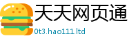 2025新澳门2025免费原料乃7777788888精准新奥马会传
